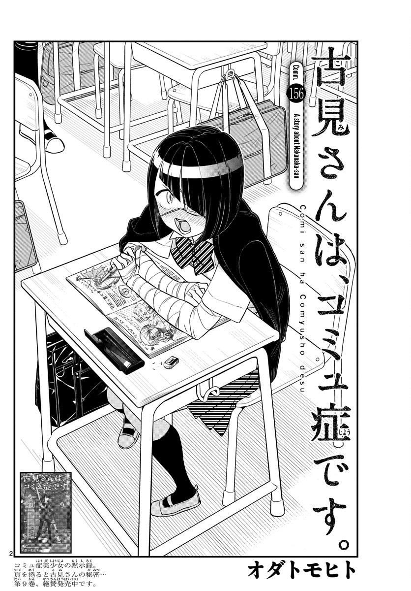 Komi Can
